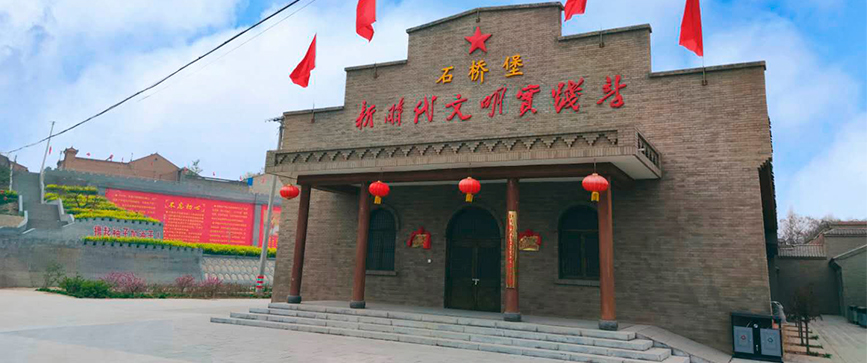 石桥不.jpg