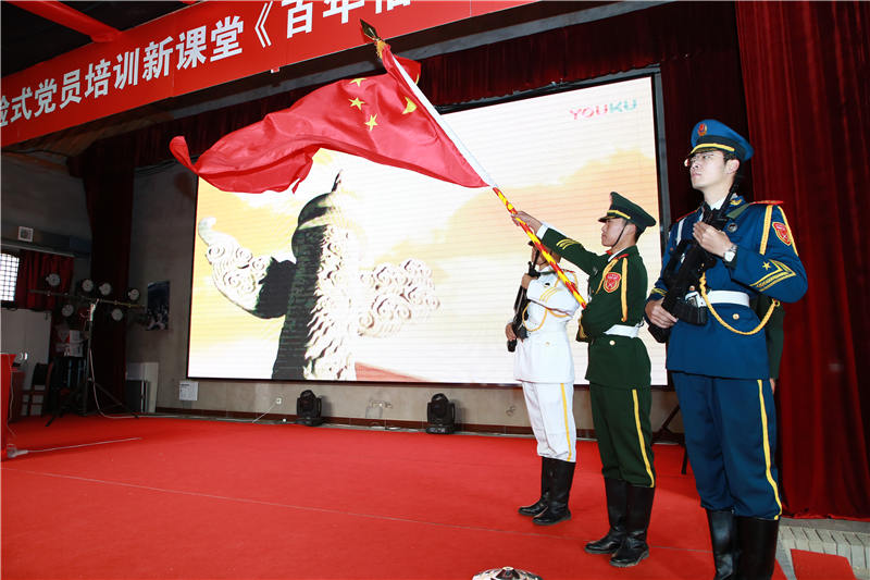 唱国歌