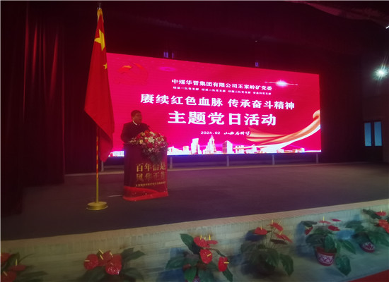 微信图片_20240226102737.jpg