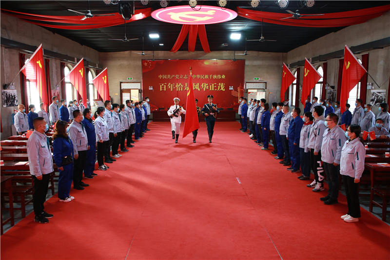 迎党旗